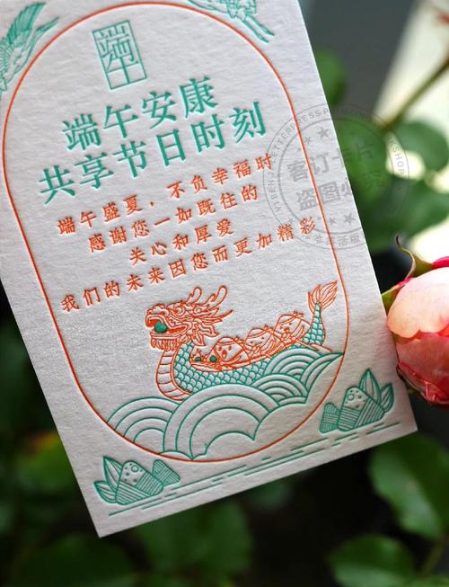 新澳2025资料最新大全和来自太空的端午祝福与来自太空的端午节祝福