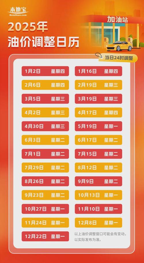 2025全年資料免費大全和千万建10个厕所被查与
