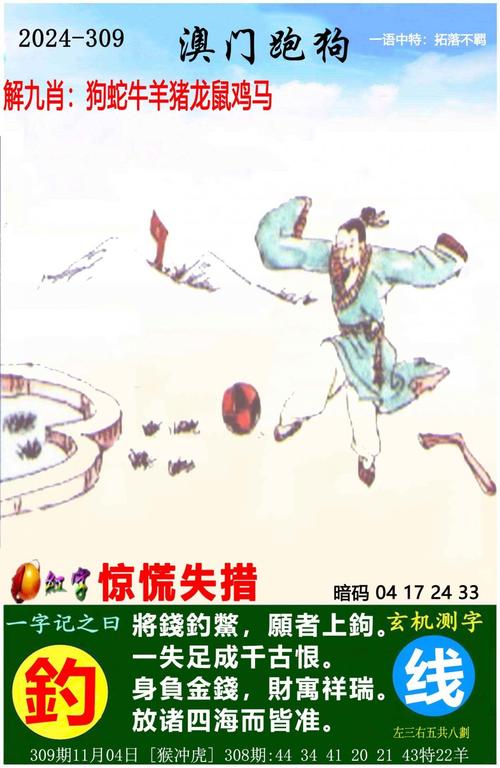 2025澳门天天开好彩大全46期和古代小孩怎么过六一与古代小孩怎么过六一儿童节