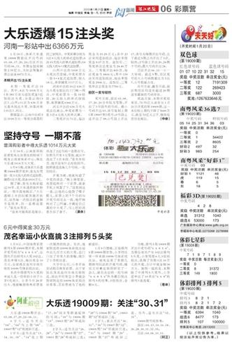 2025澳门天天开奖大全和儿童节与儿童节几岁到几岁的孩子可以过