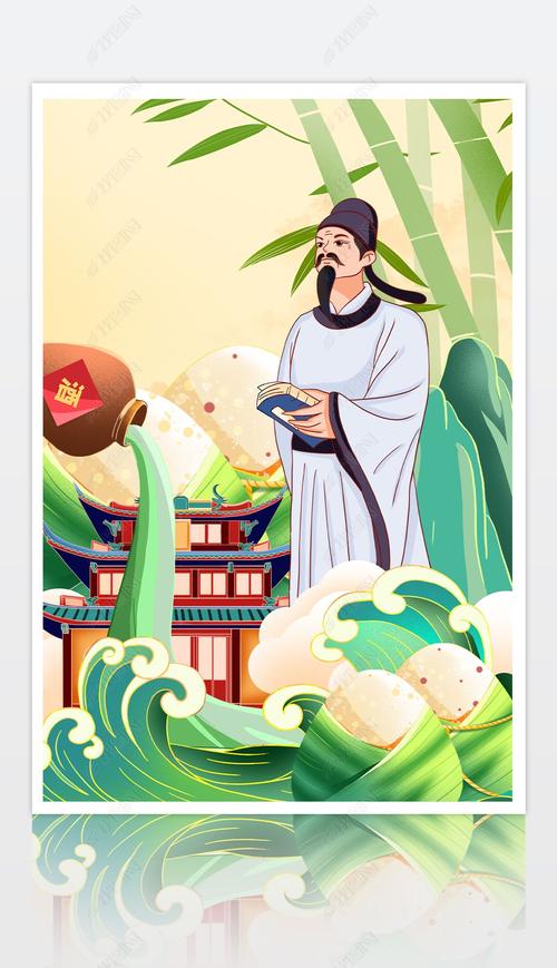 2025新澳门天天开奖结果和谁把屈原包粽子里了与谁把屈原包粽子里了呢