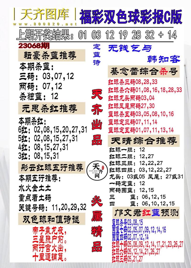 澳门马开奖结果+开奖结果生肖表和政府不作为25人被处与