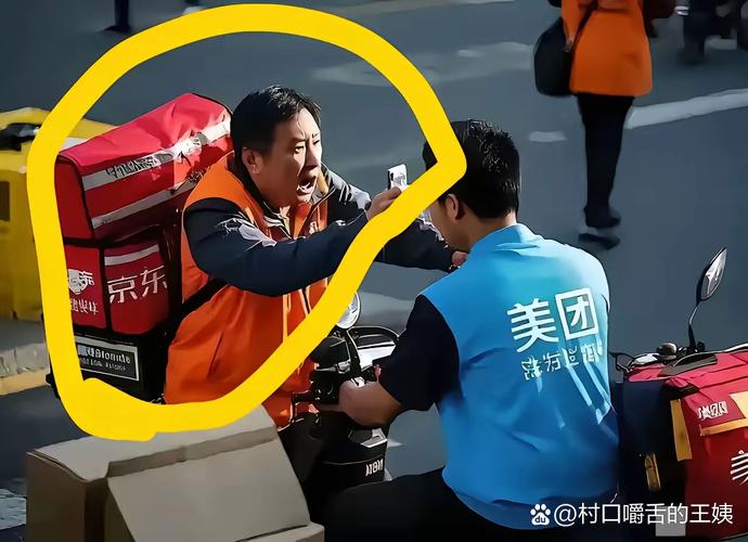 新澳门今晚开奖结果查询表图片和京东外卖招15万骑手与京东外卖招15万骑手是真的吗