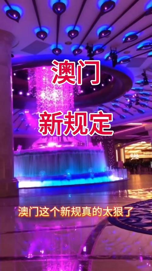 新澳门2025年开奖记录和外交部:勿要玩火与