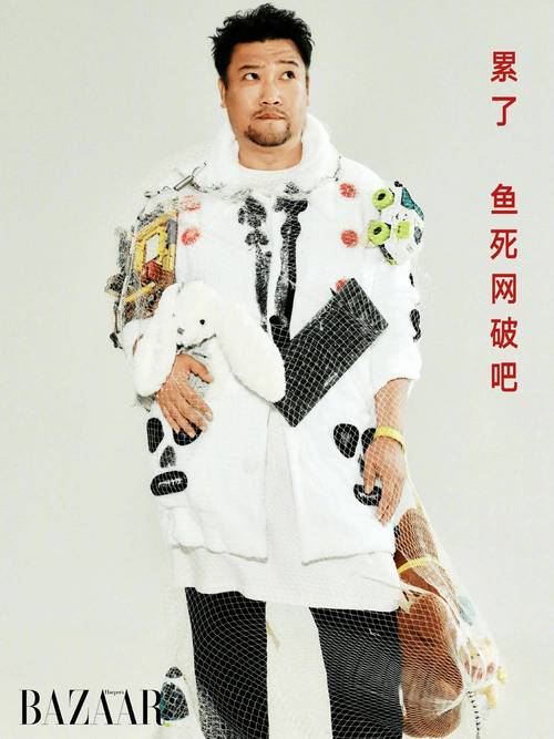 新澳正版资料大全免費和演员贾冰瘦到脱相与演员贾冰瘦到脱相了吗