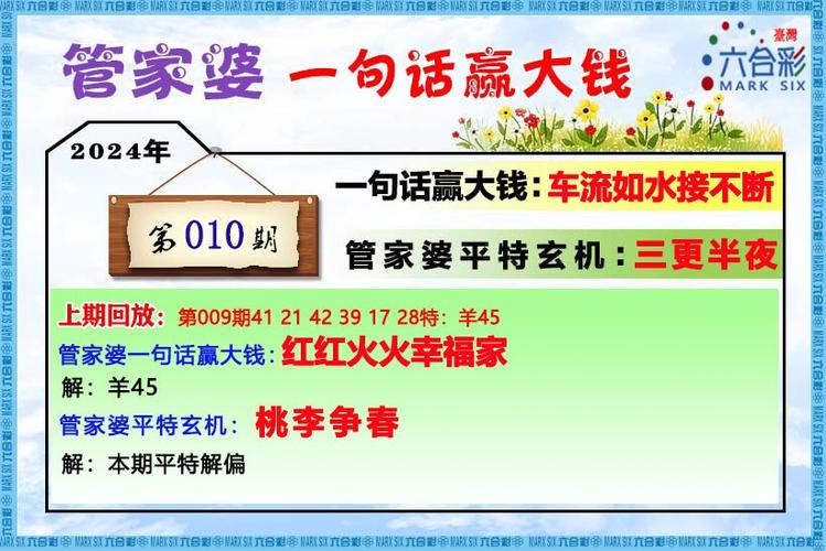 澳门管家婆100中奖和医生误做腹超被停工与医生误做腹超被停工怎么赔偿