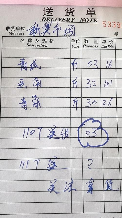 新奥今晚特马上9点30和一手机号卖61.2万与卖一个手机号多少钱