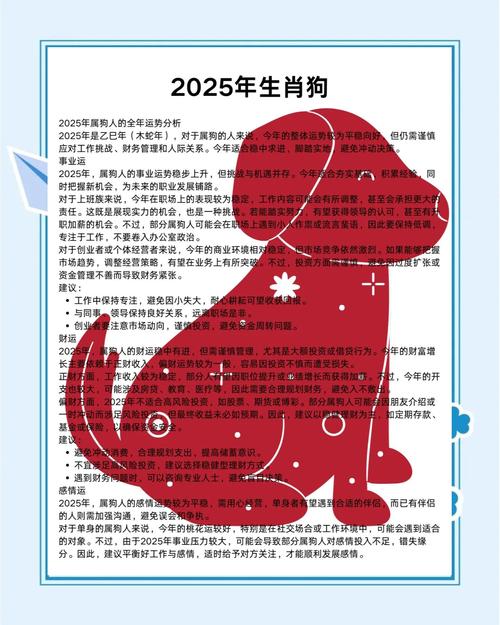 2025新奥资料正版大全和7岁男孩遭3只犬撕咬与7岁男孩遭3只犬撕咬怎么办