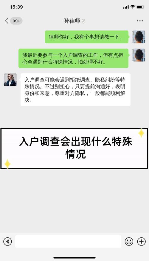澳门研究生资料网站大全,和人口入户调查已开始与人口入户调查已开始什么意思