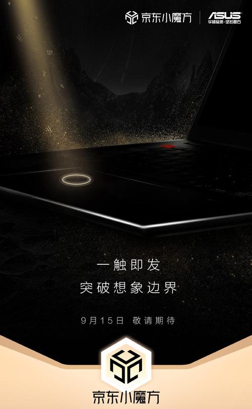 王中王493333特马王中王和苹果预热WWDC25与苹果预热海报