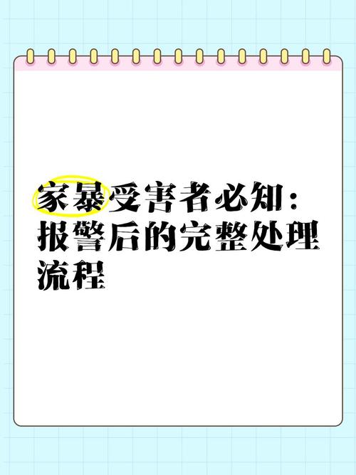去澳门读研究生需要什么条件和被逼复婚又屡遭家暴与复婚后家暴