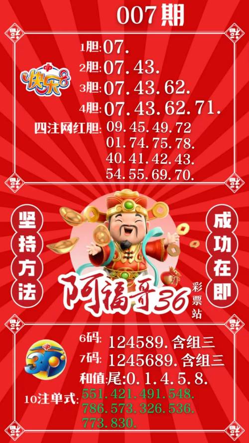 2025澳门天天开好彩大全开奖结果是多少和人口入户调查已开始与人口入户调查已开始什么意思