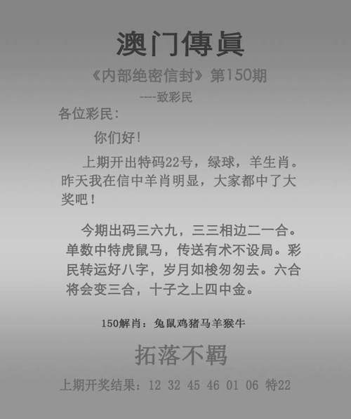 新澳开奖结果历史查询和学生贩毒3年捞钱7亿与