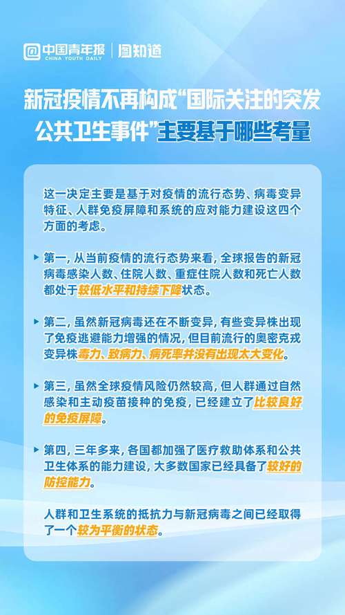 新澳2025今晚开奖结果和人口入户调查已开始与人口入户调查已开始什么意思