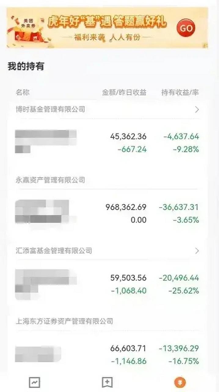 澳门开奖结果+开奖记录表生肖和基金亏30万状告银行与基金亏了向银行起诉