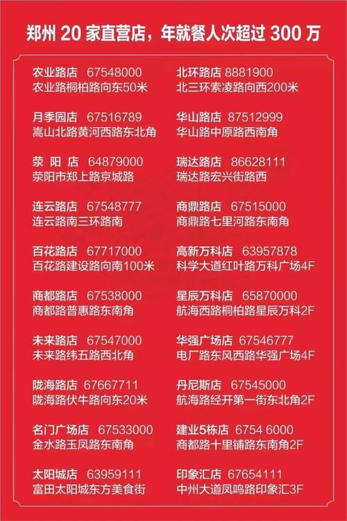 2025新澳门天天开奖记录下载和新人结婚班主任致辞与新人结婚班主任致辞称多亏当年失职