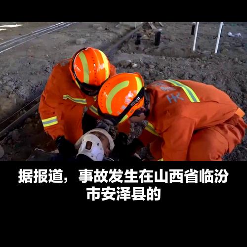 2025澳门今晚开奖结果和施工现场坍塌致3死与施工现场坍塌事故
