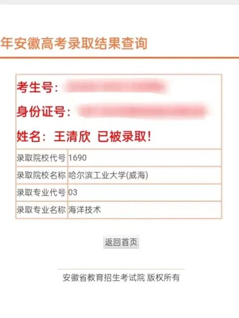 新澳门彩最快开奖记录和请假陪女儿高考被开与请假陪孩子高考