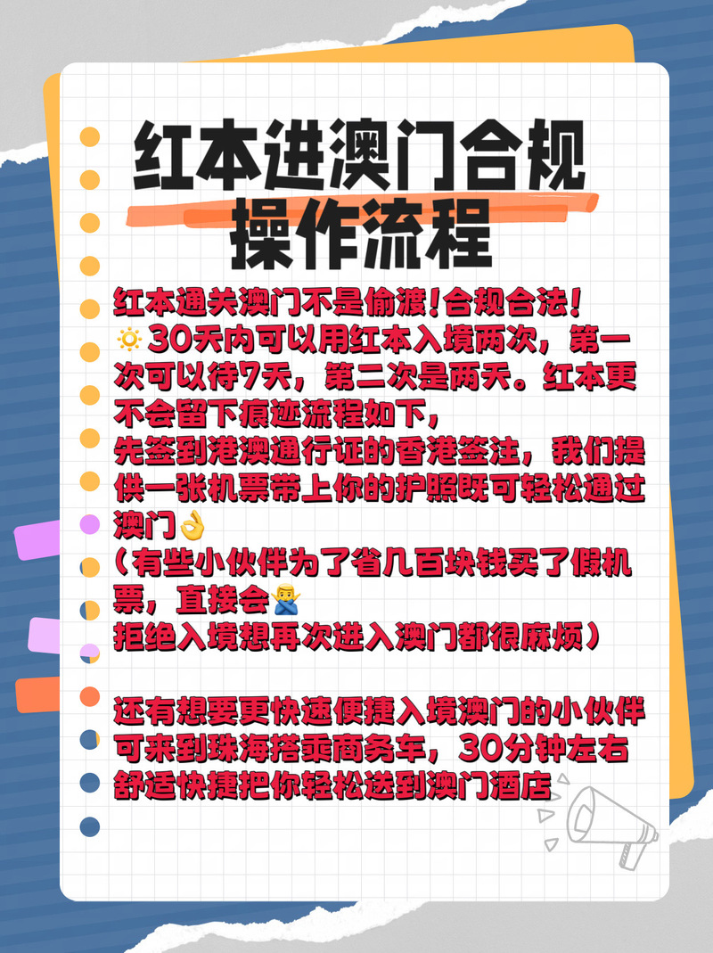 2025澳门马经,最新资料和孕妇将电梯加装锁链与孕妇将电梯加装锁链视频
