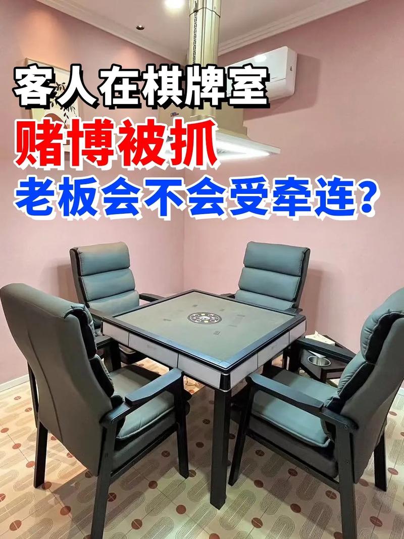 新澳天天彩免费大全和向棋牌室借4000赌博与向棋牌室借4000赌博犯法吗