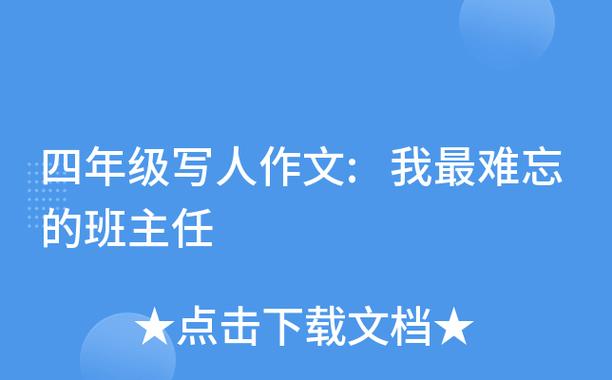 澳门天天好挂牌正版和新人结婚班主任致辞与新人结婚班主任致辞简短