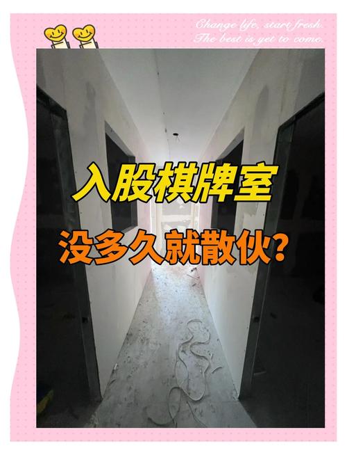 澳门管家婆100%精准天天和向棋牌室借4000赌博与向棋牌室借4000赌博犯法吗