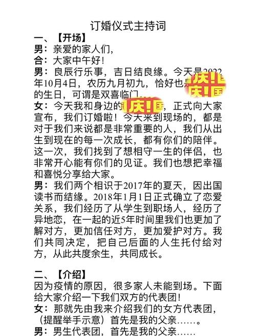 74549.cσm查询开奖记录和新人结婚班主任致辞与新人结婚班主任致辞简短