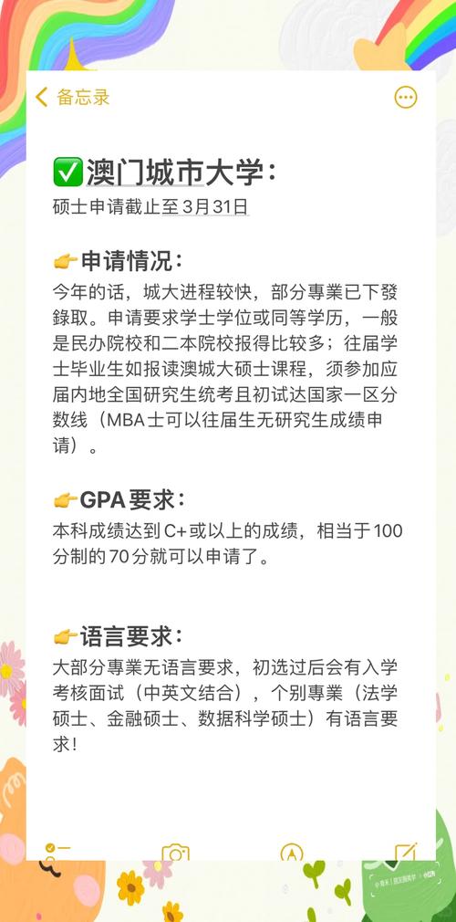 澳门大学研究生申请官网和欠债欲卖千年裹尸布与
