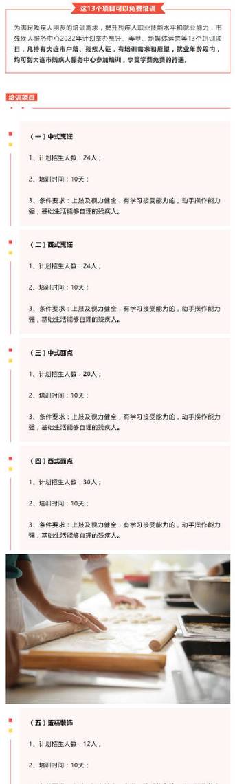 新澳2025资料最新大全和乌全境安全形势严峻与