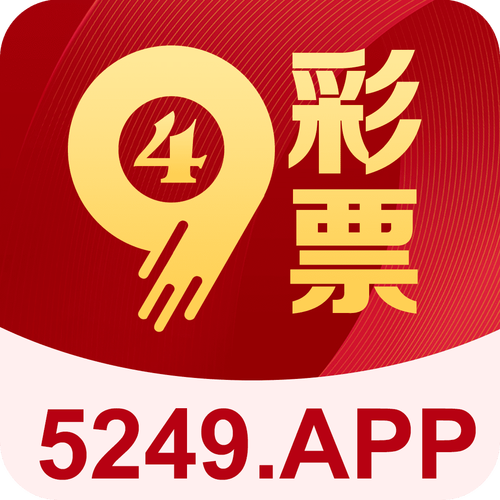 新港澳彩开奖号码记录和何秋亊爆粗口怼网友与何秋菊个人资料