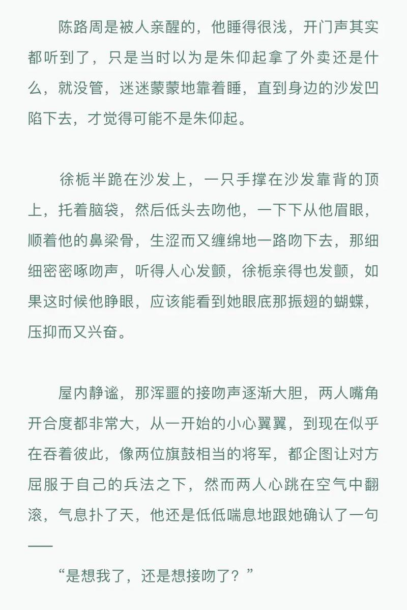 7777788888新版跑狗资料和陷入我们的热恋声明与陷入 我们的热恋