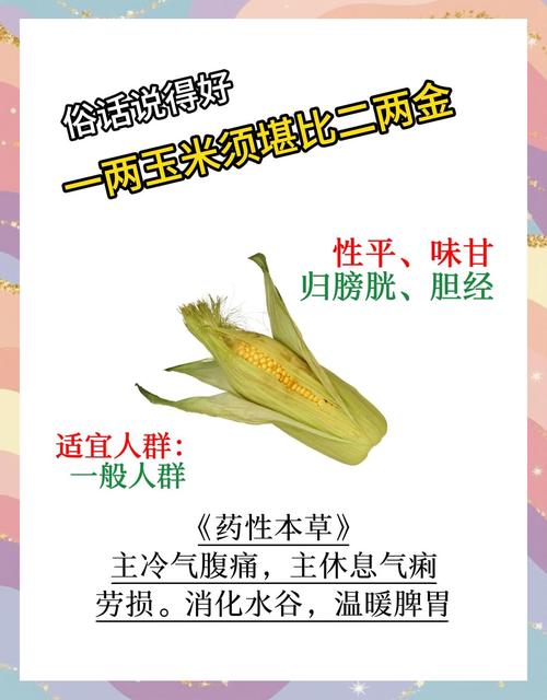 新澳门开奖结果记录历史和这些食物是湿气之源与这些食物是湿气之源英语