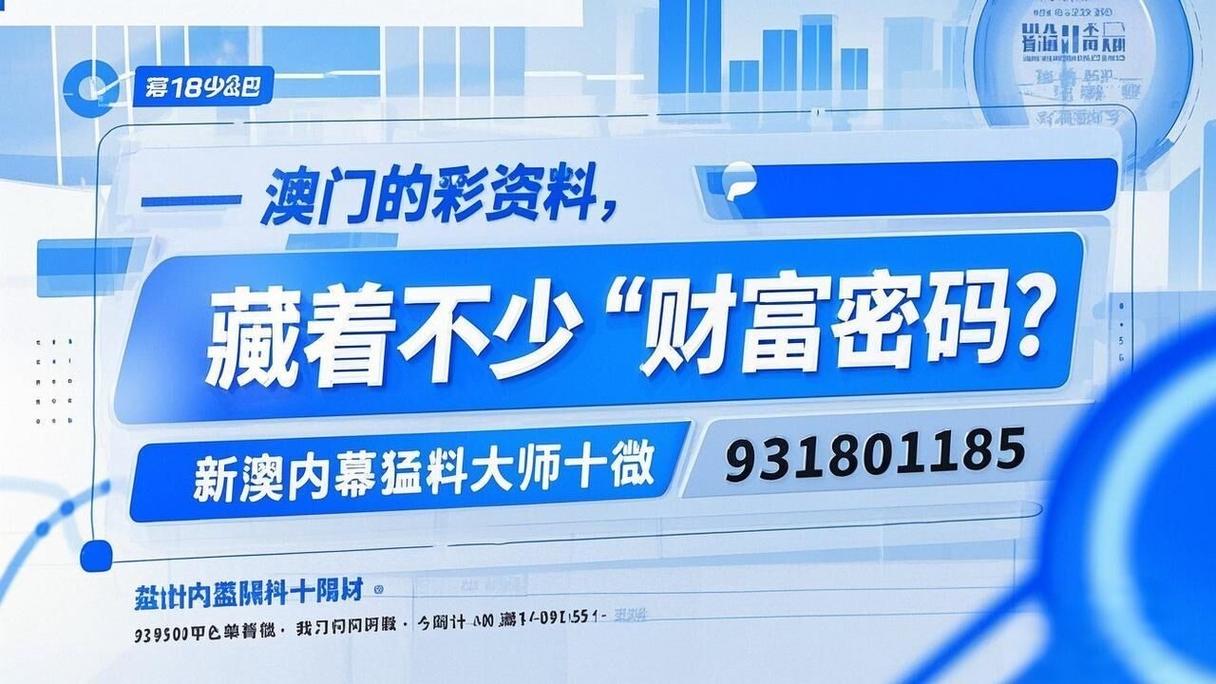 2025新澳最新资料大全和孕妈习惯救宝宝一命与孕妇为了救孩子