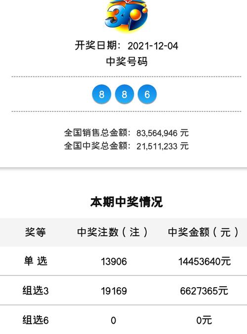 2025澳门特马开奖结果和火山喷发时游客急逃与火山喷发急救