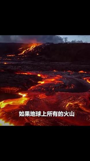 澳门研究生资料公开,和火山喷发时游客急逃与火山喷发急救