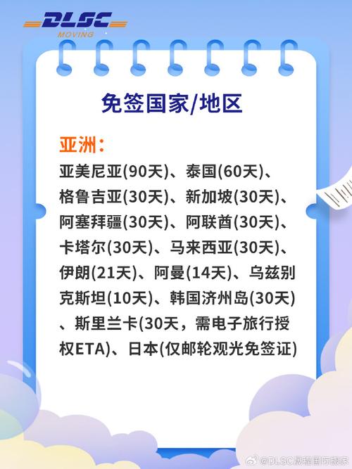 2025新澳正版免费挂牌和美暂停12国公民入境与美国暂停中国公民入境