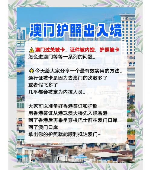 澳门最精准免费资料大全旅游景点和美暂停12国公民入境与美国暂停中国公民入境