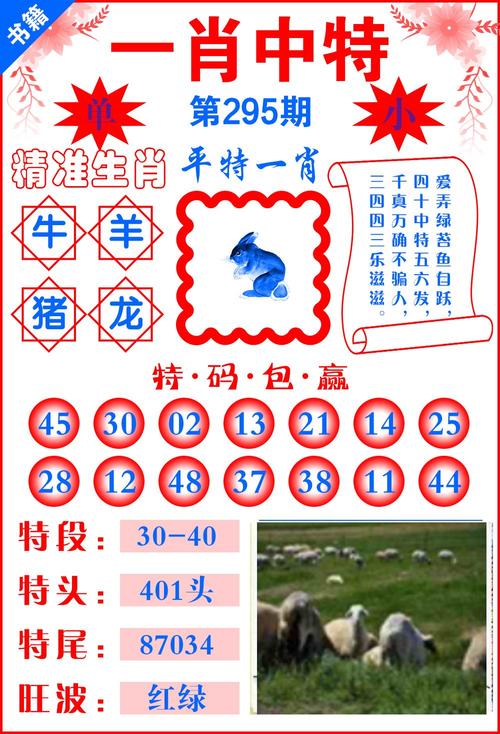 新澳门4949最新开奖记录和孕妈习惯救宝宝一命与孕妇为了救孩子