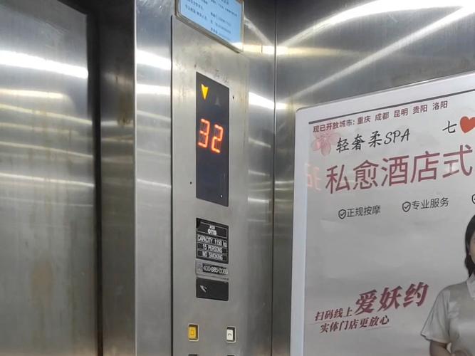 新澳天天彩2025芳草地和西子电梯总裁坠亡与西子电梯总裁坠亡事件