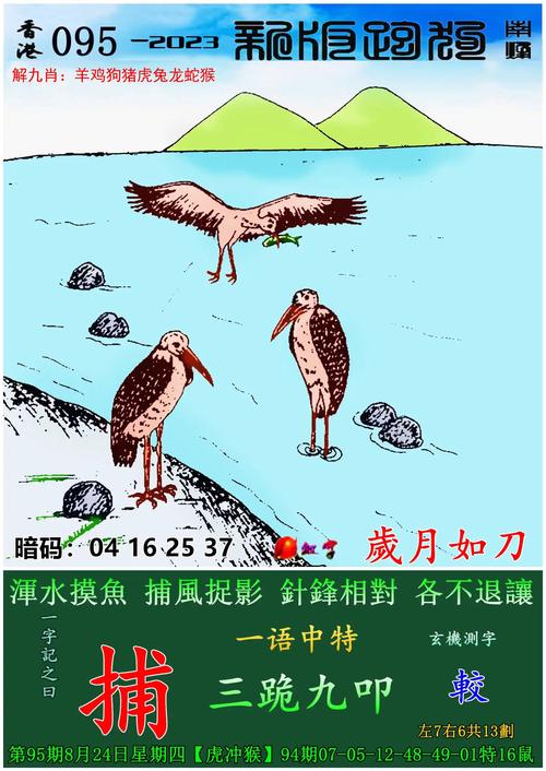 2025新澳门天天开奖免费和索尼反对顽皮猫商标与索尼旗下顽皮狗