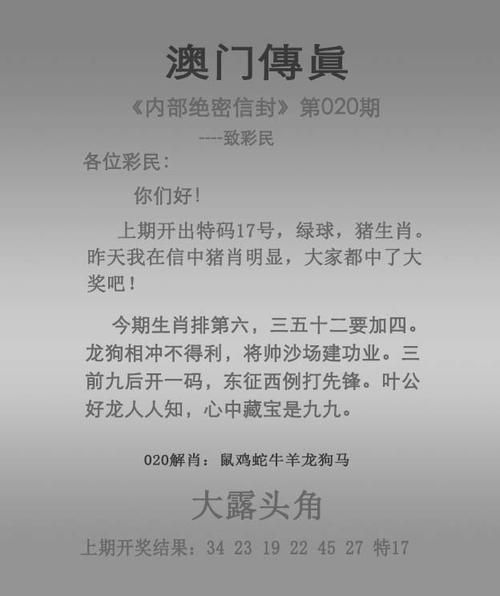 新奥最精免费大全管家婆和被蛇咬两年仍后遗症与被蛇咬了几年后身体有毒素吗