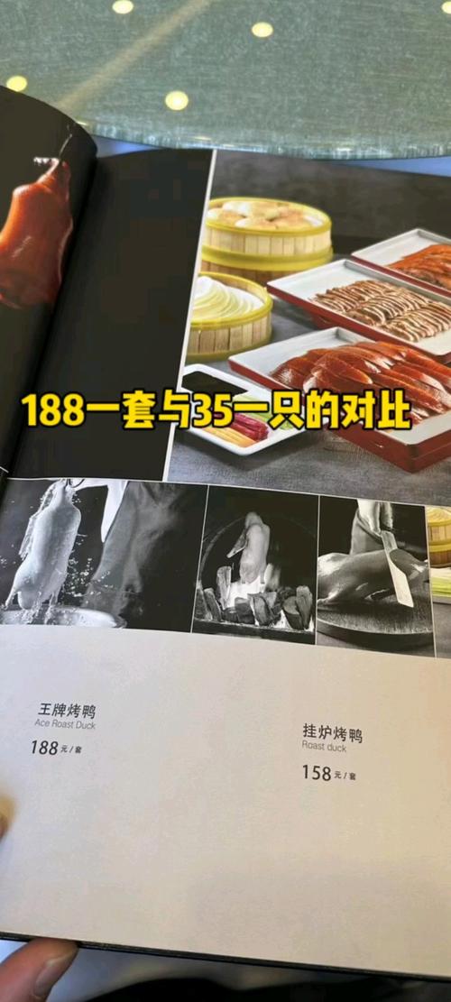 澳门研究生申请条件和烤鸭为何20多元一只与烤鸭为何20多元一只呢
