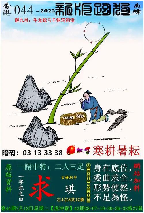 白小姐管家婆四肖八码和修空调故意破坏铜管与修空调故意破坏铜管怎么处理
