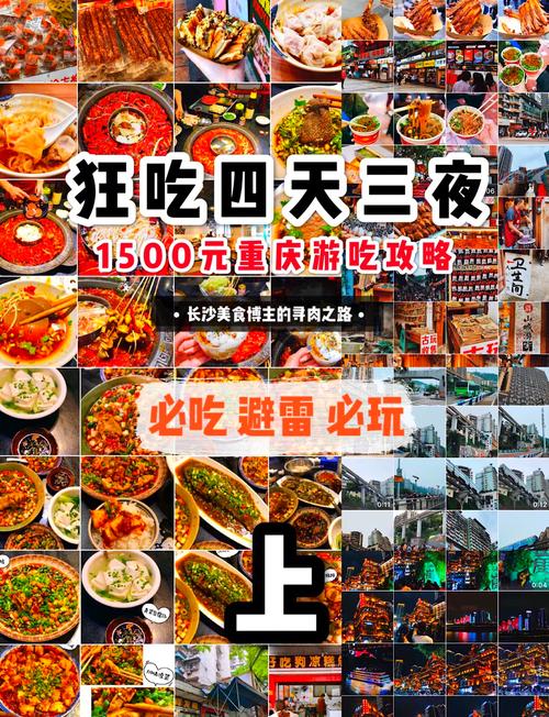 2025年澳门天天彩大全和游客重庆吃烧烤被宰与游客重庆吃烧烤被宰视频