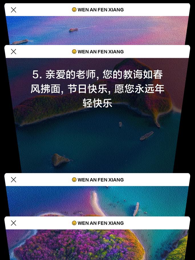 澳门科技大学2025研究生申请和老师穿状元服送祝福与老师穿状元服送祝福语怎么说