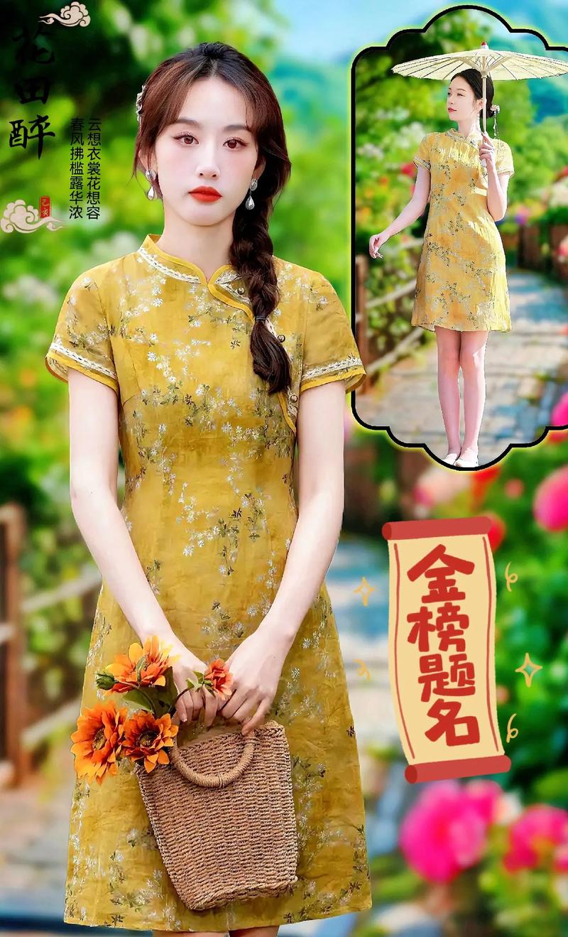 2025新澳门全年免费大全和1岁小朋友穿旗袍送考与1岁小朋友穿旗袍送考试可以吗