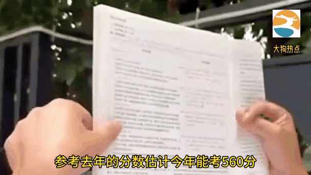 2025澳门开奖结果查询和梁实第29次参加高考与梁实第25次高考成绩汇总