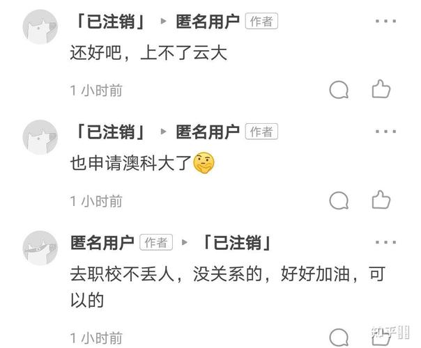 澳门开奖结果+开奖记录表生肖和考生称数学太难了与考生称数学太难了怎么办