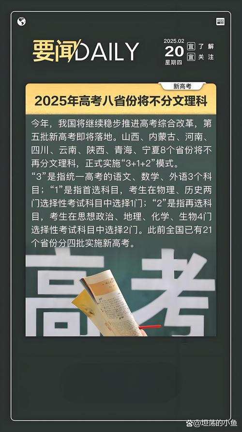 新澳最新版精准特和为何每年高考都下雨与为什每年高考都下雨